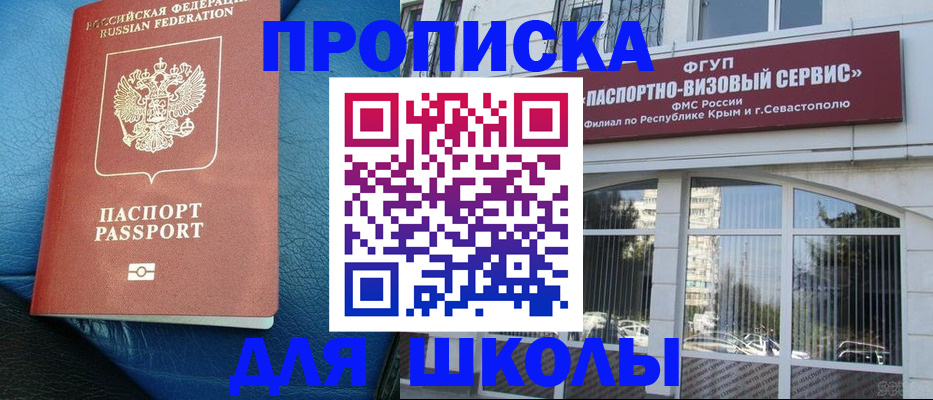 временная регистрация надежно в Галиче