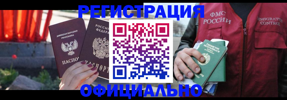временная регистрация недорого в Галиче