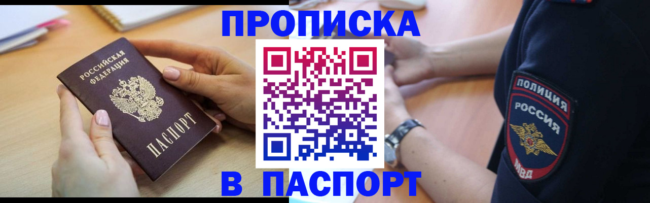 прописка иностранных граждан в Галиче